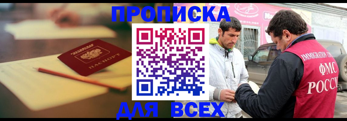 регистрация в Соликамске