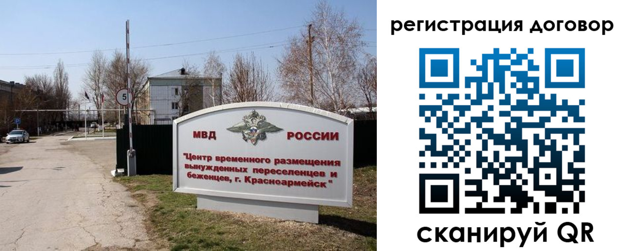 прописка паспорт в Соликамске