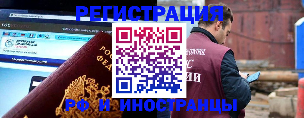 прописка поиск в Соликамске