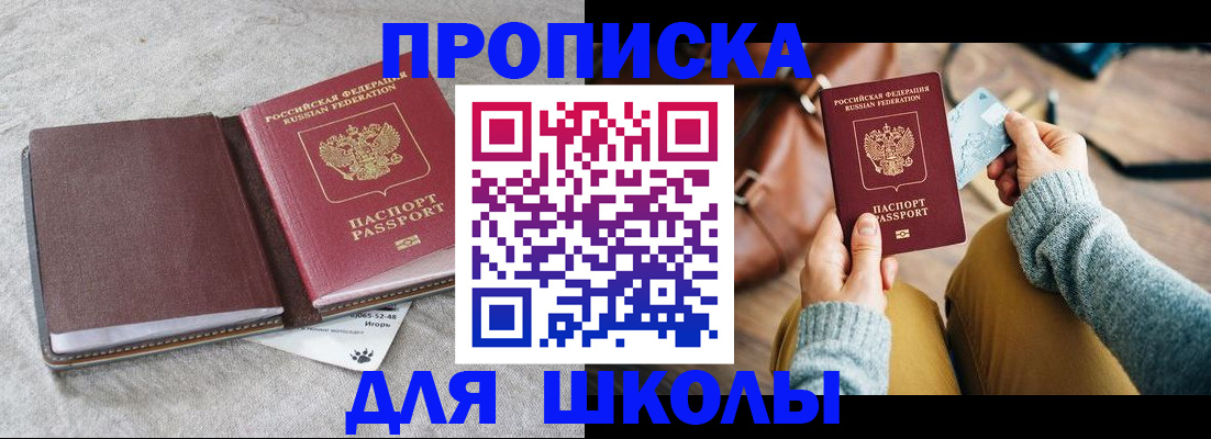 пропишу в квартире в Соликамске